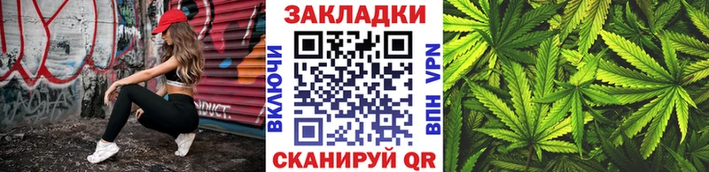 Купить наркоту Каневская COCAIN  МАРИХУАНА  МЕФ  ГАШИШ 