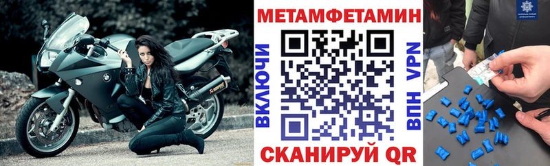 что такое   Каневская  АМФ VHQ 