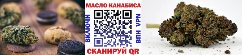 блэк спрут tor  Каневская  Еда ТГК конопля  наркотики 