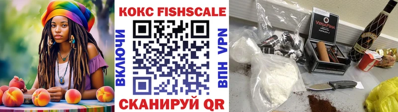 COCAIN 99% хочу наркоту МЕГА как войти Каневская