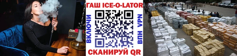 ГАШ хэш  дарнет шоп  Каневская 