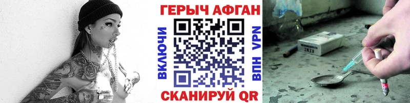 хочу наркоту  Каневская  Героин белый 