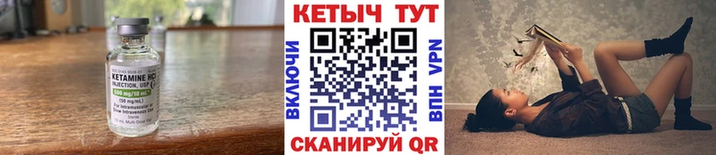 где купить наркоту  Каневская  КЕТАМИН ketamine 