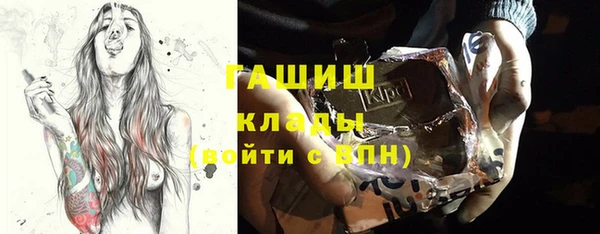 ALPHA-PVP Алзамай