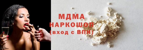 каннабис Армянск