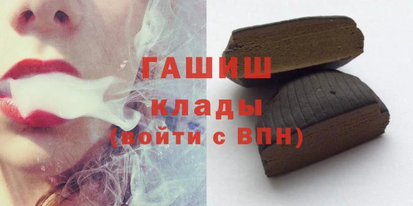 героин Арсеньев