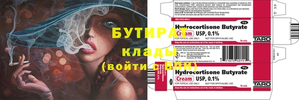 каннабис Армянск