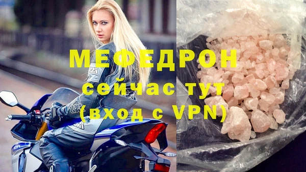 марихуана Аркадак