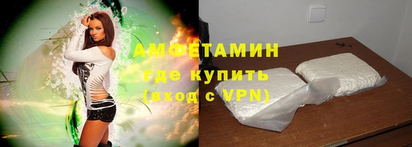 соль ск Нягань