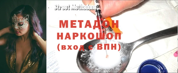 соль ск Нягань