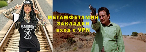 героин Арсеньев