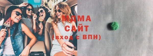 каннабис Армянск