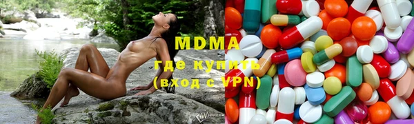 марихуана Аркадак