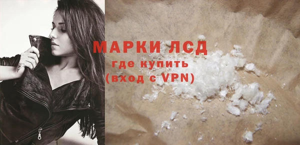 марихуана Аркадак