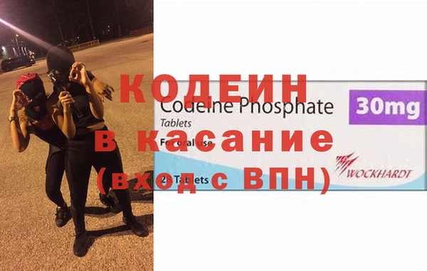 героин Арсеньев