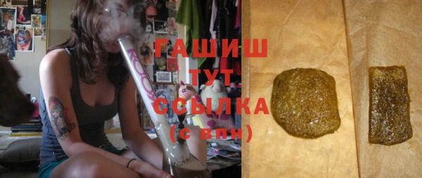 героин Арсеньев