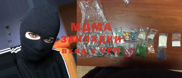 героин Арсеньев