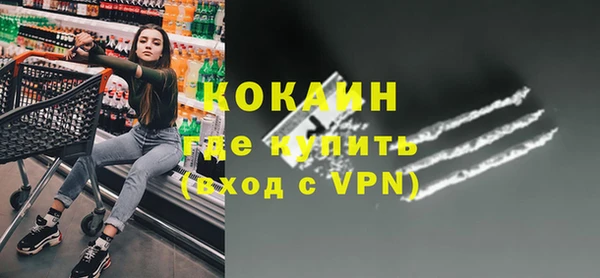 героин Арсеньев