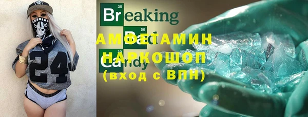 бошки Нязепетровск