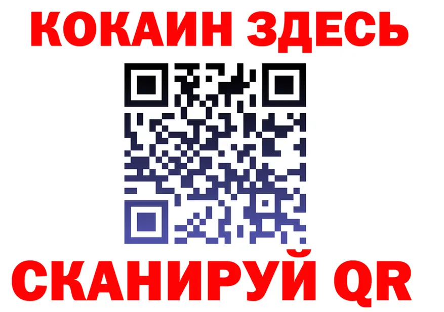 Купить закладку площадка формула Каневская