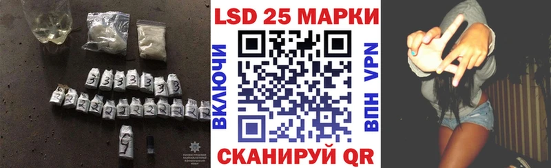 это официальный сайт  Каневская  Лсд 25 экстази ecstasy  наркотики 