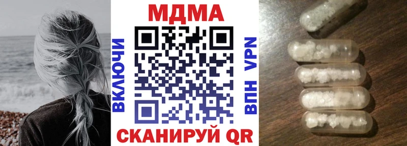 МДМА VHQ Каневская