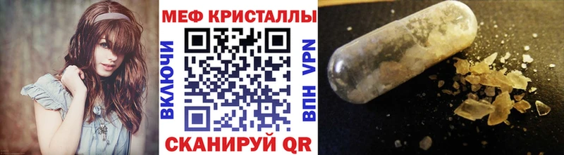 МЕФ мука  Каневская 