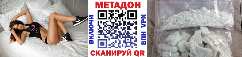 закладки  Каневская  Метадон methadone 