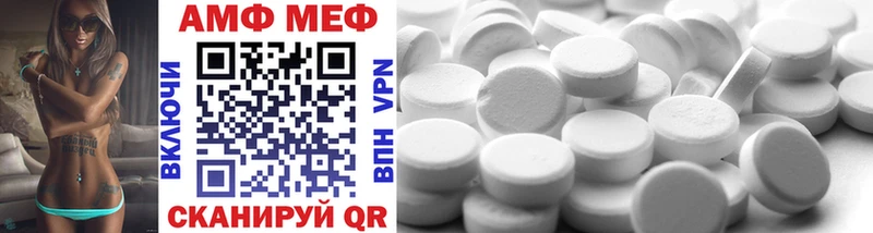 что такое   Каневская  Первитин Methamphetamine 