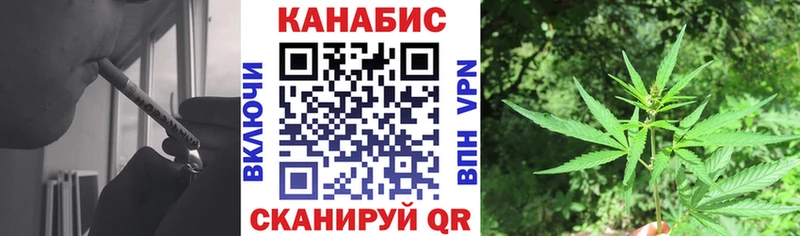 хочу наркоту  Каневская  Канабис Bruce Banner 